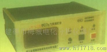 供应二氧化碳测定仪ch 02b二氧化碳检测仪图片 高清图 细节图 建德市梅城电化分析仪器厂 捷配仪器仪表网