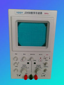 扬中市光扬电子仪器厂 示波器产品列表