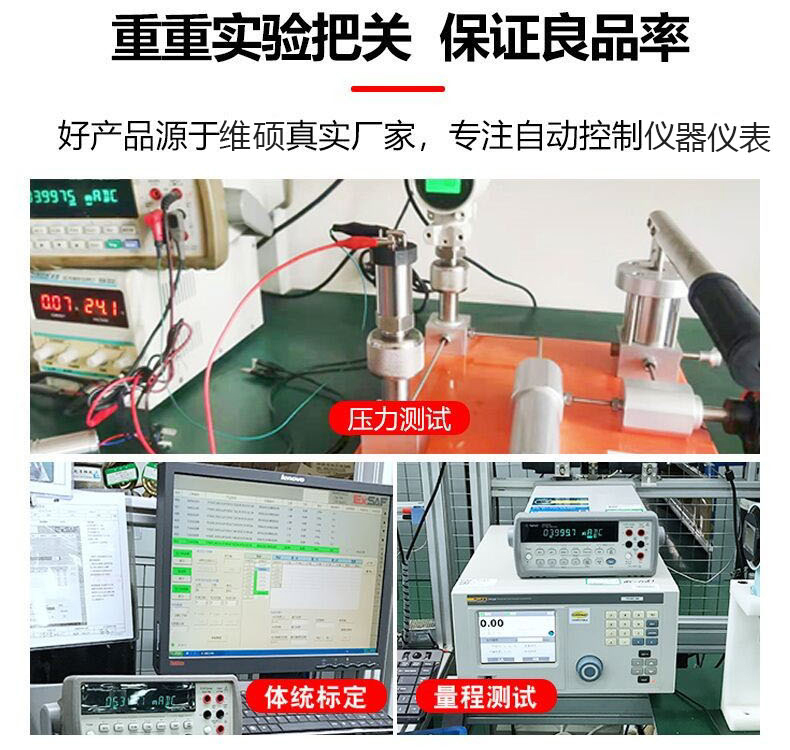 HDB108-601液位计 电池供电数字型投入式智能数显液位变送器详解