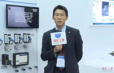 松下 智慧工厂方案引领行业高速发展 ——专访松下自动化营业总括部技术部高级经理李庭弼